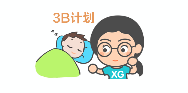 世界睡眠日︱哄睡的痛，媽媽都懂，怎么破？_04.gif