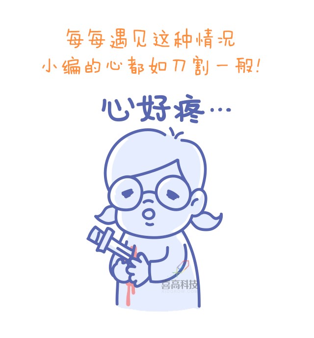 重啟骨骺線~你看起來很誘人！_07.png