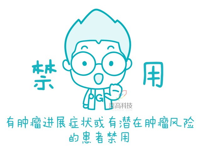 一網(wǎng)打盡︱打生長激素有副作用嗎？_08.png