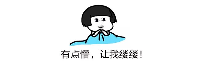 有點(diǎn)懵.jpg